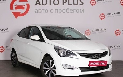 Hyundai Solaris II рестайлинг, 2016 год, 1 099 000 рублей, 1 фотография