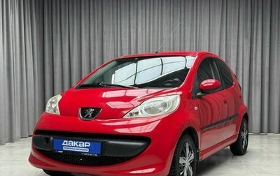 Peugeot 107 I рестайлинг, 2008 год, 429 000 рублей, 1 фотография