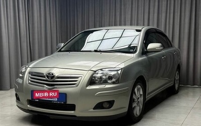 Toyota Avensis III рестайлинг, 2008 год, 750 000 рублей, 1 фотография