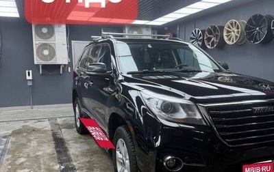 Haval H9 I рестайлинг, 2022 год, 2 900 000 рублей, 1 фотография