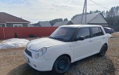 Lifan Smily I (330) рестайлинг, 2011 год, 88 000 рублей, 1 фотография