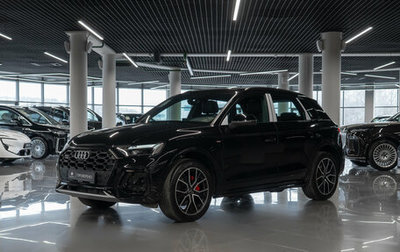 Audi Q5, 2025 год, 5 850 000 рублей, 1 фотография