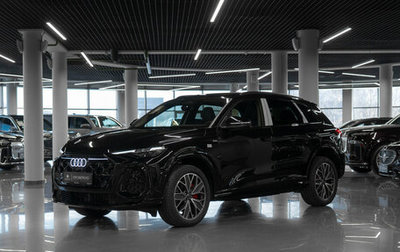 Audi Q5, 2025 год, 7 050 000 рублей, 1 фотография