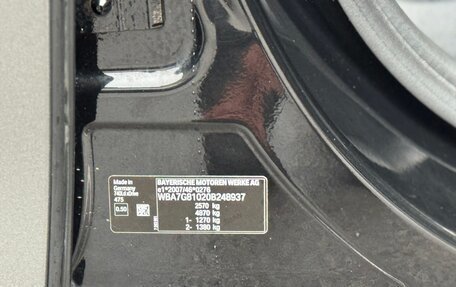 BMW 7 серия, 2018 год, 4 190 000 рублей, 28 фотография