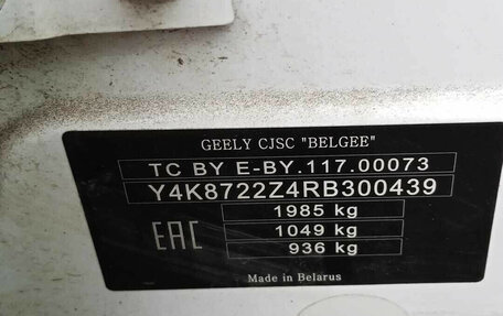 Geely Atlas, 2023 год, 1 363 000 рублей, 9 фотография