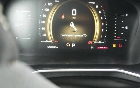 Geely Atlas, 2023 год, 1 363 000 рублей, 3 фотография