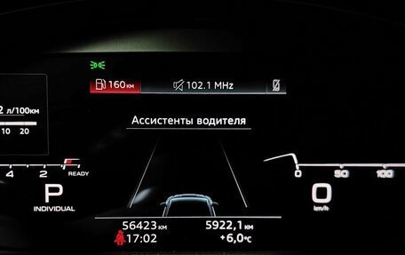 Audi A5, 2021 год, 4 895 000 рублей, 18 фотография