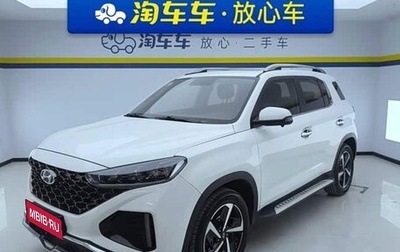 Hyundai ix35, 2022 год, 1 545 000 рублей, 1 фотография