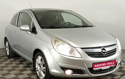 Opel Corsa D, 2008 год, 570 000 рублей, 1 фотография