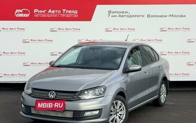 Volkswagen Polo VI (EU Market), 2018 год, 985 000 рублей, 1 фотография