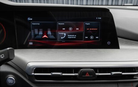 Changan CS35 Plus, 2024 год, 1 990 000 рублей, 19 фотография