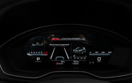 Audi Q5, 2025 год, 5 850 000 рублей, 12 фотография