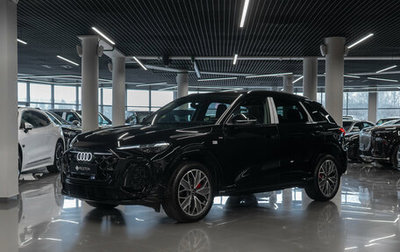 Audi Q5, 2026 год, 6 800 000 рублей, 1 фотография