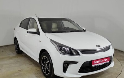 KIA Rio IV, 2019 год, 1 400 000 рублей, 1 фотография