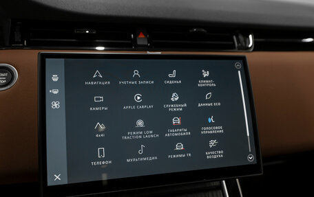 Land Rover Range Rover Evoque II, 2025 год, 5 950 000 рублей, 20 фотография