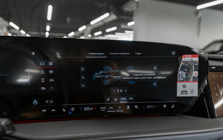 Audi Q5, 2026 год, 9 200 000 рублей, 20 фотография