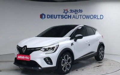 Renault Captur II, 2022 год, 1 611 000 рублей, 1 фотография
