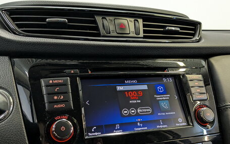 Nissan X-Trail, 2021 год, 2 550 000 рублей, 15 фотография