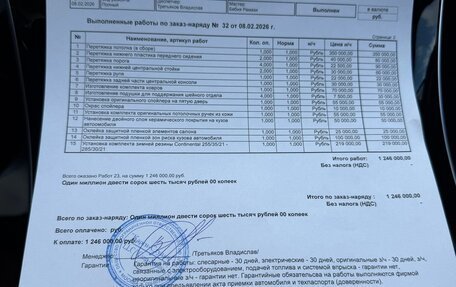 Mercedes-Benz S-Класс, 2021 год, 11 400 000 рублей, 1 фотография