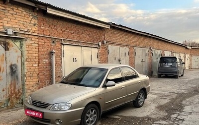 KIA Spectra II (LD), 2008 год, 430 000 рублей, 1 фотография