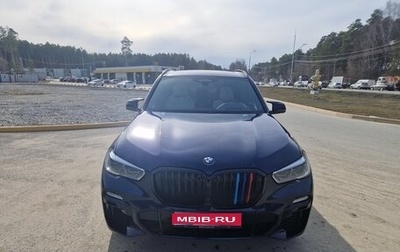 BMW X5, 2021 год, 9 200 000 рублей, 1 фотография