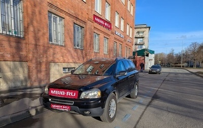 Volvo XC90 II рестайлинг, 2010 год, 1 200 000 рублей, 1 фотография