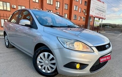 Ford Focus II рестайлинг, 2009 год, 489 000 рублей, 1 фотография