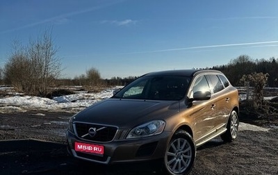 Volvo XC60 II, 2011 год, 1 500 000 рублей, 1 фотография