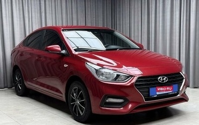 Hyundai Solaris II рестайлинг, 2017 год, 1 379 000 рублей, 1 фотография