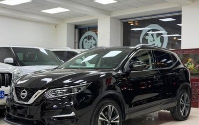 Nissan Qashqai, 2022 год, 1 950 000 рублей, 1 фотография