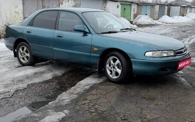 Mazda 626, 1993 год, 190 000 рублей, 1 фотография