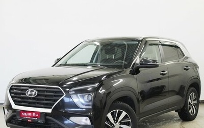Hyundai Creta, 2021 год, 2 260 000 рублей, 1 фотография
