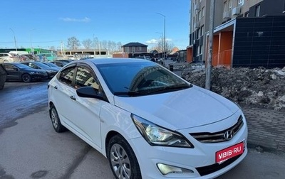 Hyundai Solaris II рестайлинг, 2015 год, 480 000 рублей, 1 фотография