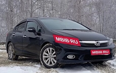 Honda Civic IX, 2012 год, 1 250 000 рублей, 1 фотография