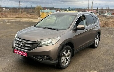Honda CR-V IV, 2014 год, 2 100 000 рублей, 1 фотография