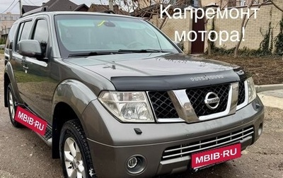 Nissan Pathfinder, 2007 год, 1 265 000 рублей, 1 фотография
