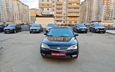 Ford Mondeo III, 2005 год, 350 000 рублей, 1 фотография