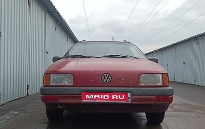 Volkswagen Passat B3, 1992 год, 220 000 рублей, 1 фотография
