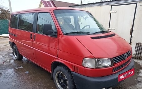 Volkswagen Multivan T4, 1998 год, 790 000 рублей, 13 фотография