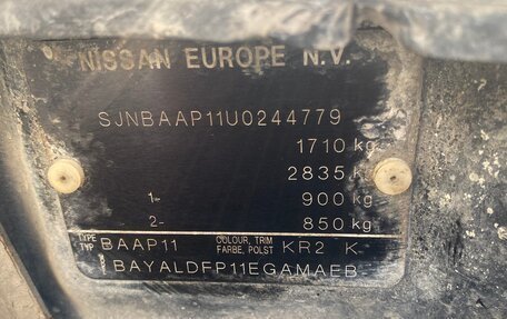 Nissan Primera II рестайлинг, 1998 год, 180 000 рублей, 6 фотография