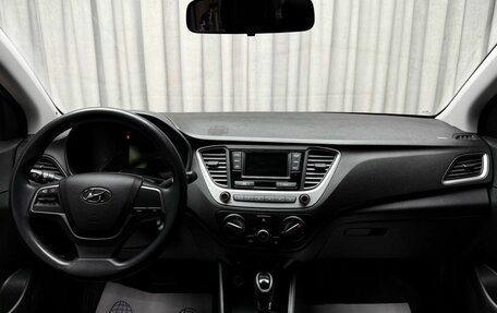 Hyundai Solaris II рестайлинг, 2017 год, 1 379 000 рублей, 12 фотография