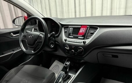 Hyundai Solaris II рестайлинг, 2017 год, 1 379 000 рублей, 8 фотография