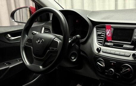 Hyundai Solaris II рестайлинг, 2017 год, 1 379 000 рублей, 9 фотография