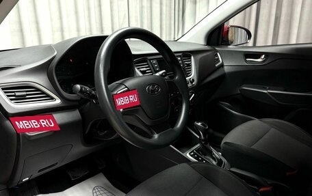 Hyundai Solaris II рестайлинг, 2017 год, 1 379 000 рублей, 7 фотография