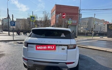 Land Rover Range Rover Evoque I, 2017 год, 3 050 000 рублей, 7 фотография