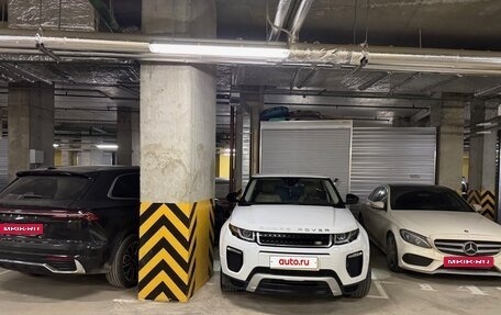 Land Rover Range Rover Evoque I, 2017 год, 3 050 000 рублей, 11 фотография