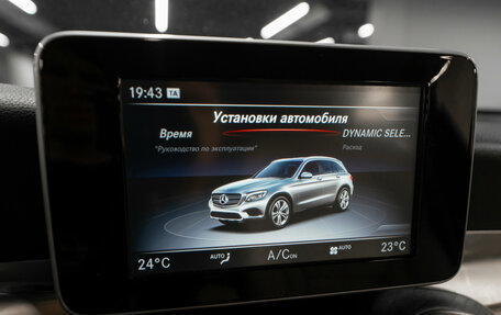 Mercedes-Benz GLC, 2018 год, 2 280 000 рублей, 20 фотография