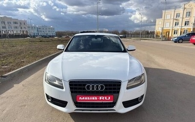 Audi A5, 2010 год, 1 200 000 рублей, 1 фотография
