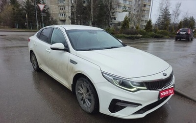 KIA Optima IV, 2019 год, 1 400 000 рублей, 1 фотография