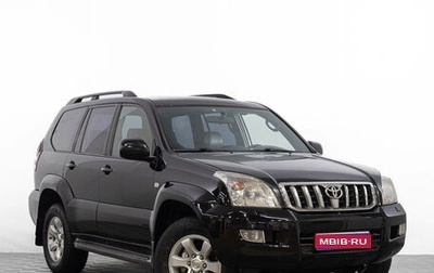 Toyota Land Cruiser Prado 120 рестайлинг, 2007 год, 1 929 000 рублей, 1 фотография